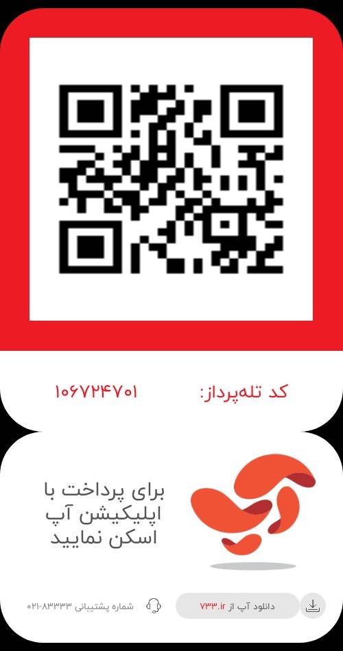 http://fardadcard.ir/uploadfile/file_portal/site_12056_web/file_portal_end/1760984347940(2).png