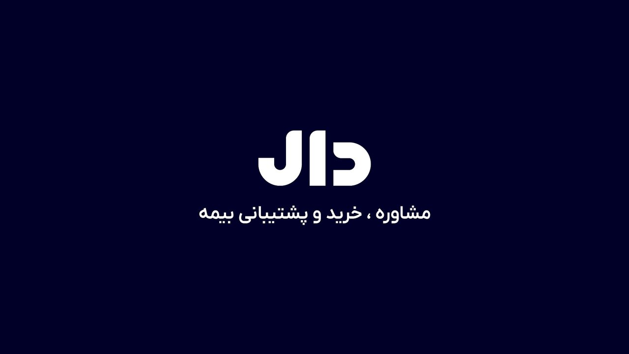 همکاری فردادکارت با کارگزاری بیمه دال