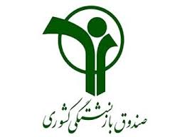 صندوق بازنشستگی کشوری استان البرز